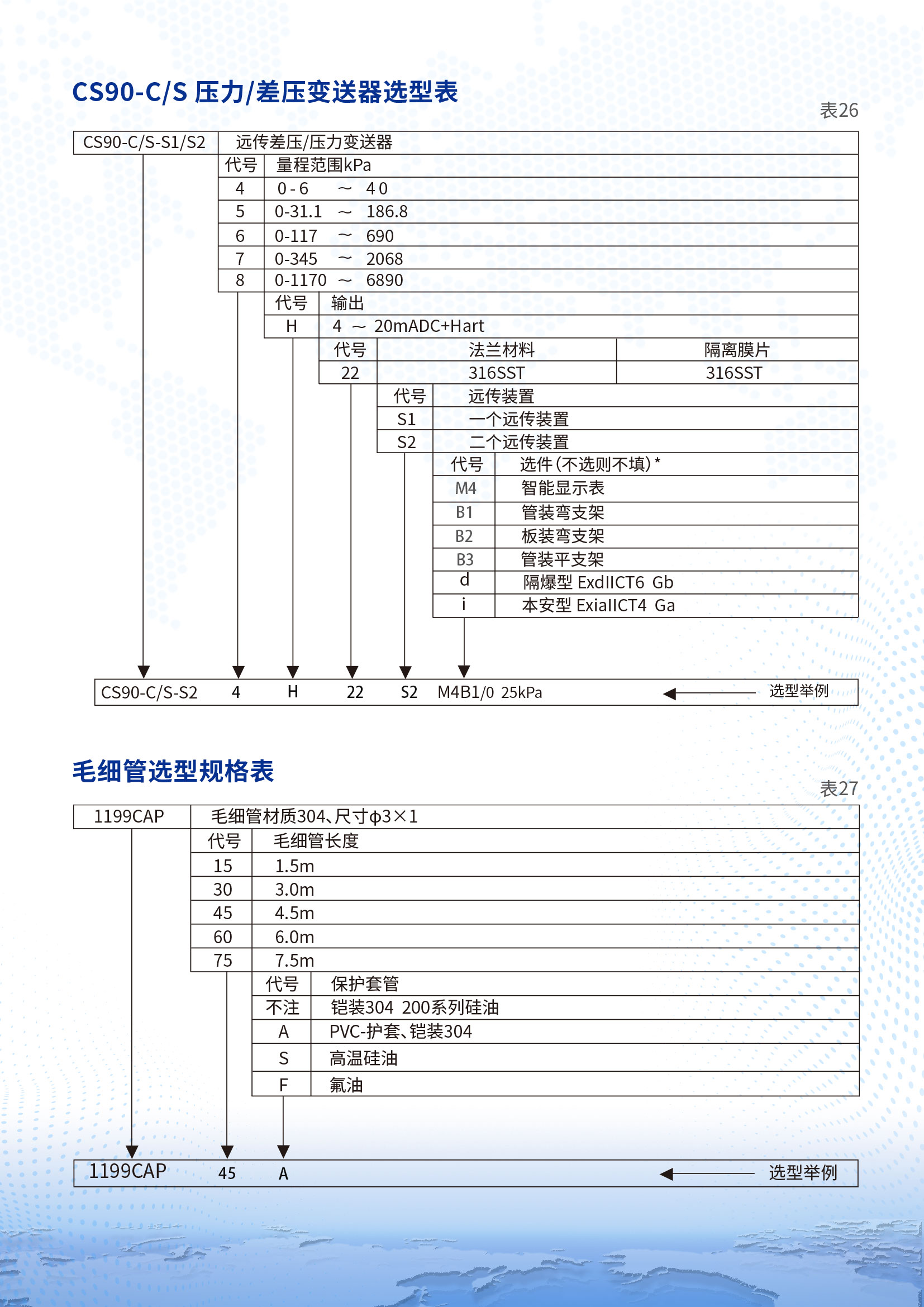 4詳情頁2.jpg